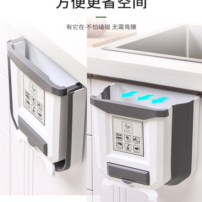 厨房垃圾桶家用干湿分类可折叠橱柜门宽挂钩轻奢大号挂式收纳桶