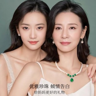 生日礼物送妈妈奶娘外婆实用送40长辈50岁60贺寿的中年婆婆母亲节