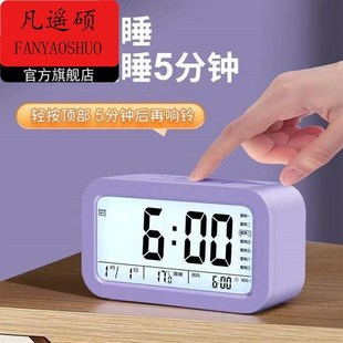 语音报时钟老人盲人钟表床头夜光闹钟随时报时24小时自动整点报时