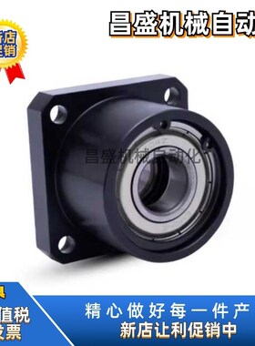 轴承座组件BGSBB6800 6900 6000 6200 6801 6901 6001ZZ-20 25 30