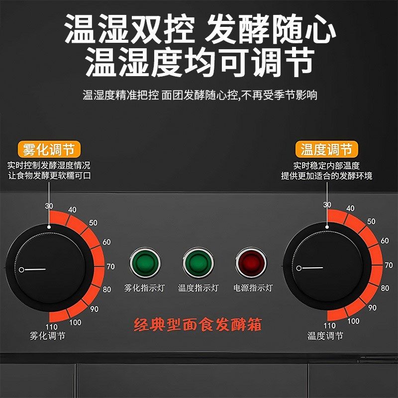 泓锋发酵箱商用醒发箱烘焙面包发酵柜蒸笼冷藏不锈钢恒温大容量,机械设备,消毒灭菌设备,淘宝优惠券,粉丝福利购,淘宝优惠卷