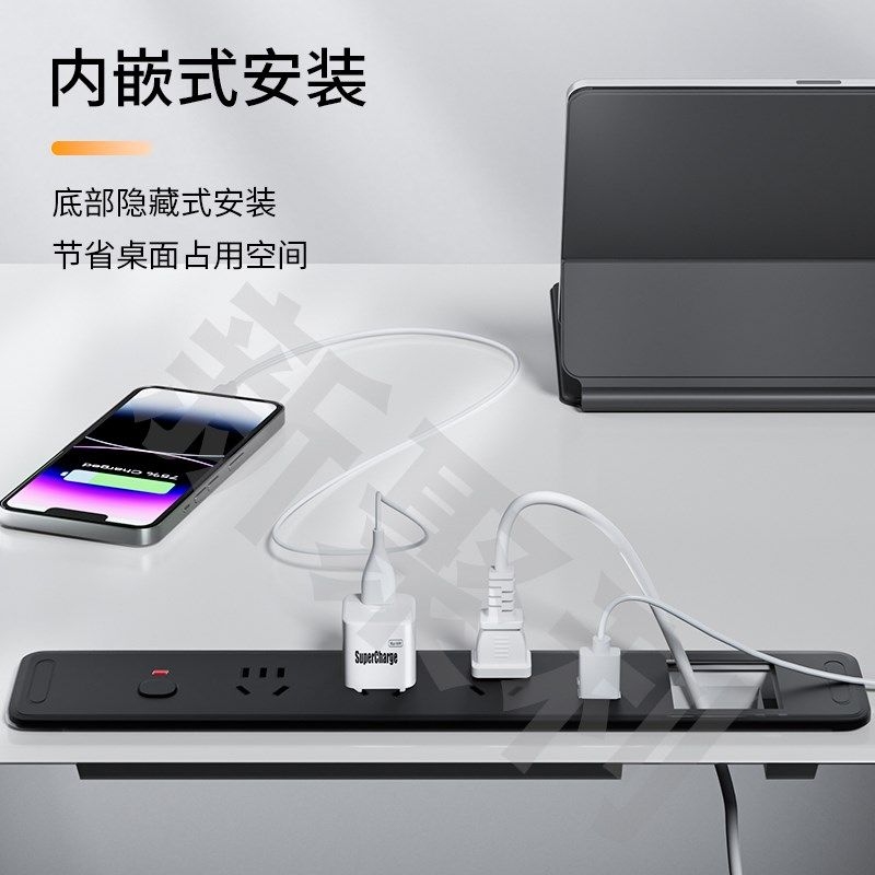 嵌入式插座办公桌面带开关多功能内嵌式插排工位隐藏式阻燃排插
