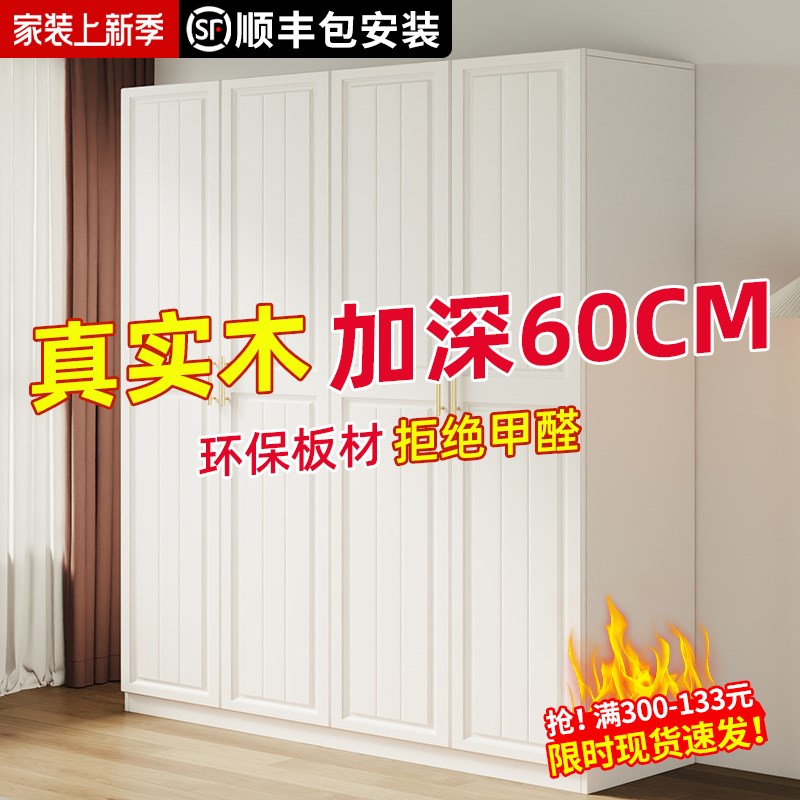 衣柜家用卧室e全实木简易组装儿童衣橱2025新爆款出租房用定制柜