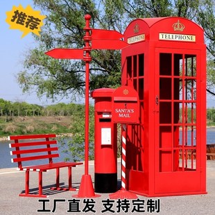 复古红色电话亭装饰摆件铁艺金属亭子信报亭邮筒路牌户外美陈软装