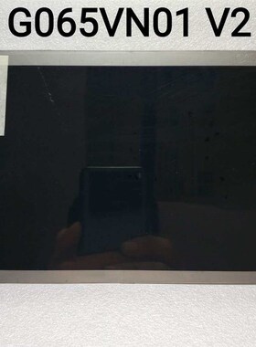 G065VN01 V2原装显示屏