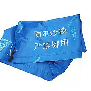 【折扣价】帆布罩防雨罩防汛沙袋用户外家具机械仪器保护套帆布防