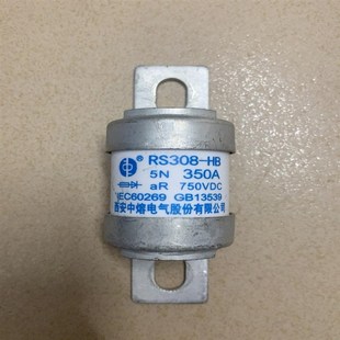350A熔断器 RS308 750v 议价
