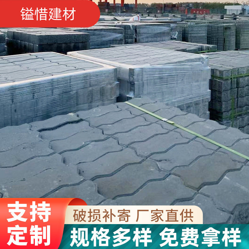 高强度码头联锁块面包砖混凝土连锁砖实心砖透水砖波浪型码头彩砖