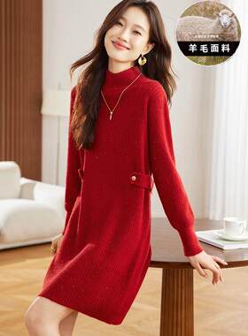 红色生肖年小针织下装女士秋冬与大衣2024新的内毛衣裙子
