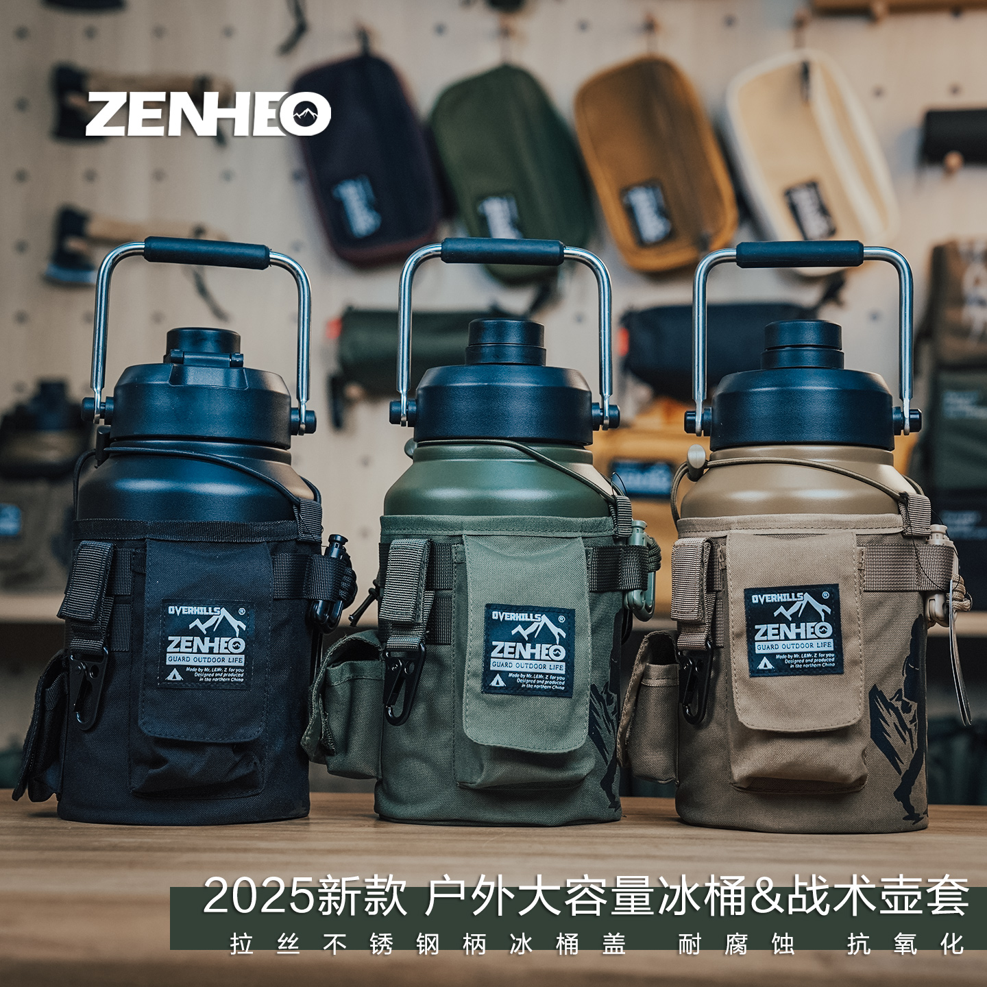 ZENHEO户外大容量战术冰桶