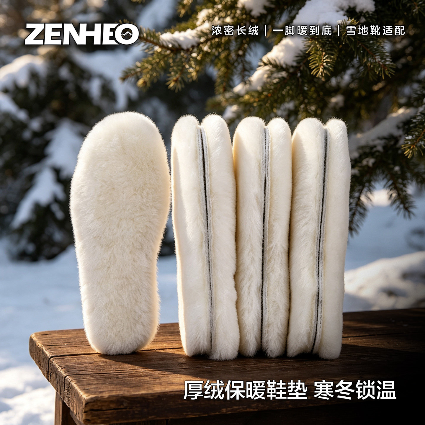 纯羊毛鞋垫美利奴皮毛一体加厚保暖男女多尺码冬季毛绒棉鞋垫加绒