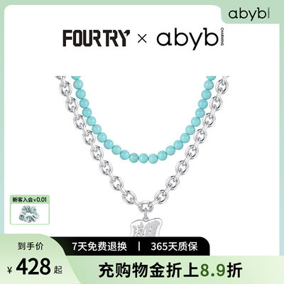 abyb charming潮项链潮流合伙人fourtry联名款个性轻奢小众锁骨链