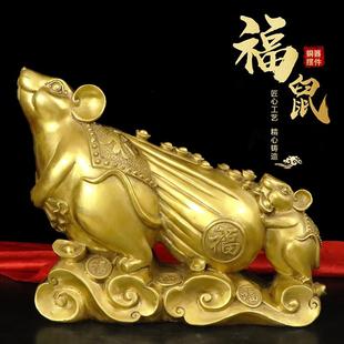 饰品金钱袋老鼠铜 黄金袋鼠五鼠运财纯铜生肖鼠摆件家居客厅桌面装