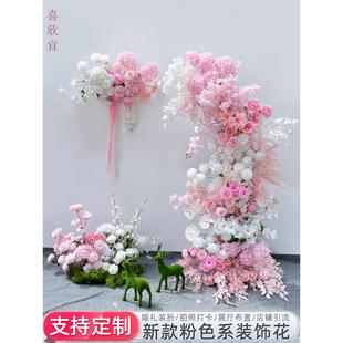 婚庆仿真花粉色假花堆挂花路引花绢花婚礼现场摆设花艺布置场景