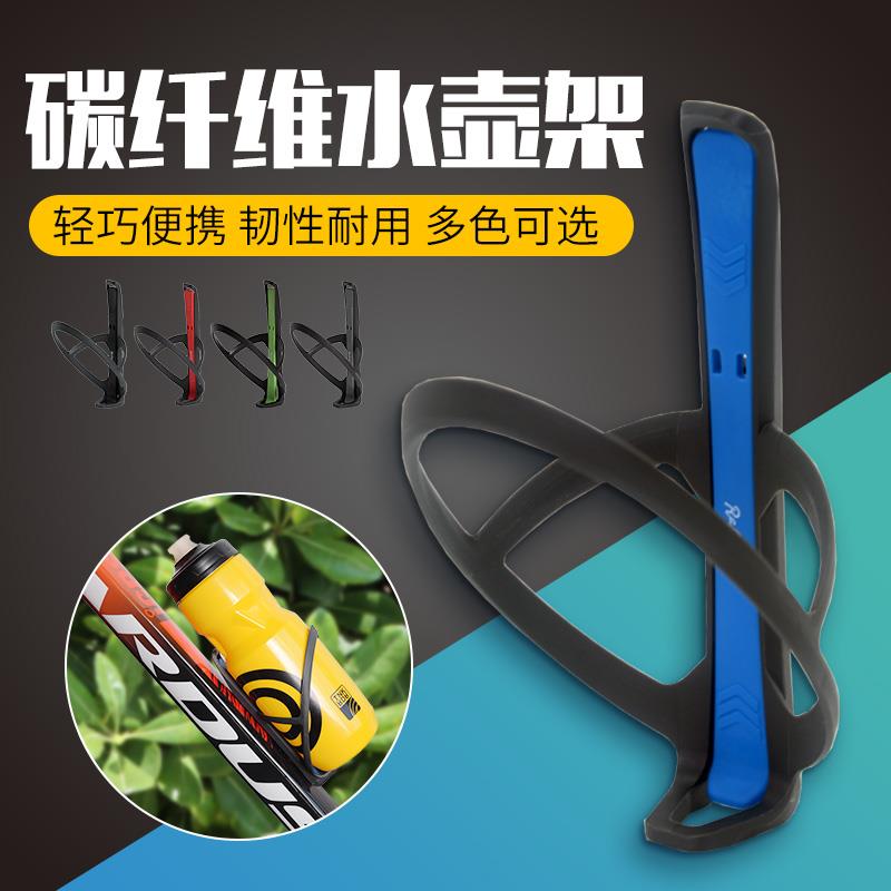 骑行山地车公路自行车水壶架碳纤维尼龙水杯架水瓶支架装备撬胎棒