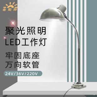 机床工作灯固定灯座车床灯机器照明灯工厂工业长臂软管可弯曲台灯