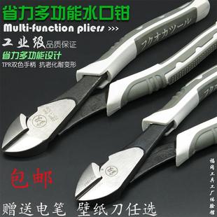 斜嘴钳 日本福冈工具6寸7寸斜口钳 钢丝钳工业级电工钳电子剪线钳