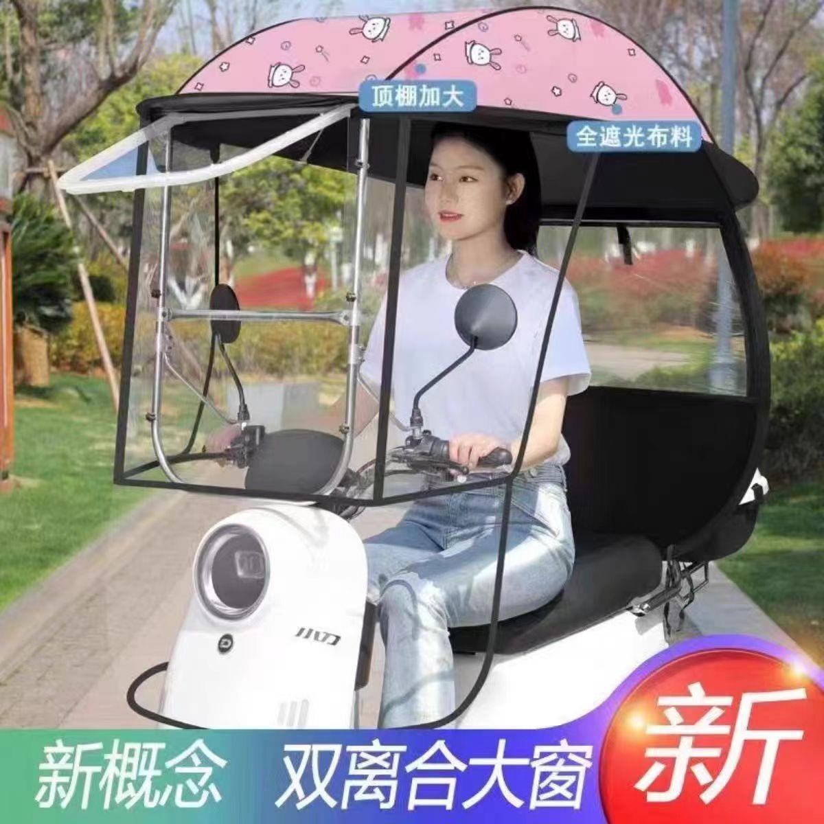 电动车挡雨棚蓬新款电动电瓶车防晒防雨挡风罩加厚踏板车遮阳伞