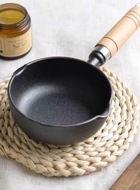日本专用热油锅铸铁锅加深煎蛋锅泼油锅做蛋饺神器家用不沾平底锅
