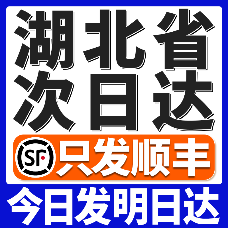 湖北打印资料次日达书籍印刷复印a3试卷装订成册彩色打印服务武汉