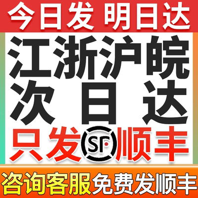 浙江打印学习资料复印文件彩印装订成册上海同城网上打印店次日达