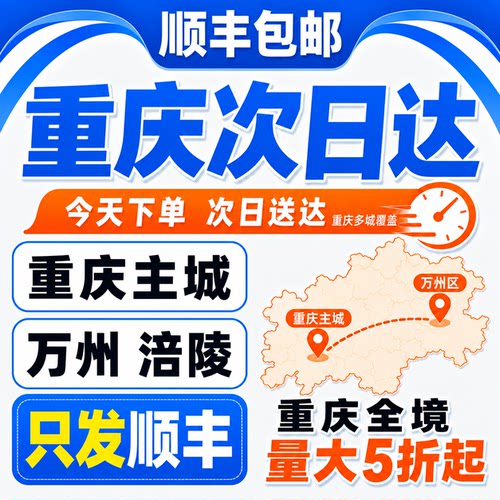 重庆打印资料次日达装订成册彩印复印试卷网上打印A4文件材料书籍