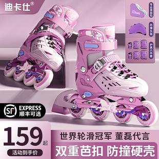 2023新款 男童专业旱冰鞋 溜冰鞋 全套装 女童儿童滑轮鞋 轮滑鞋