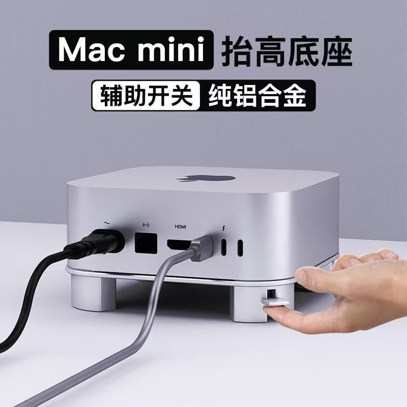 铝合金电脑支架散热底座
