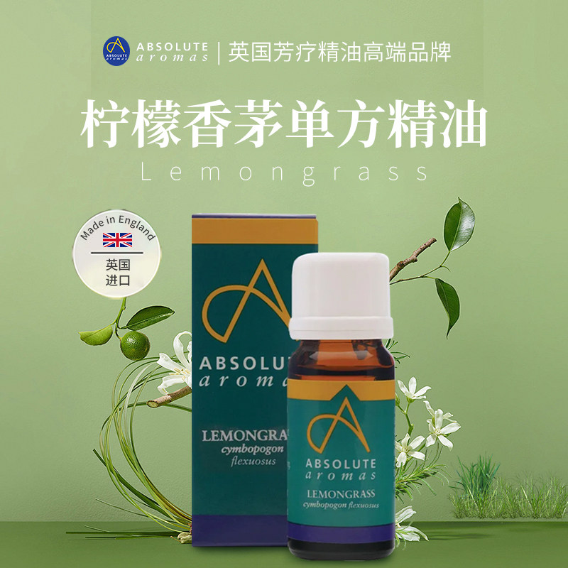 香缇对抗橘皮组织脂肪堆积精油图片
