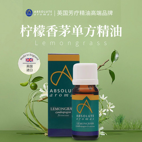 香缇对抗橘皮组织脂肪堆积精油