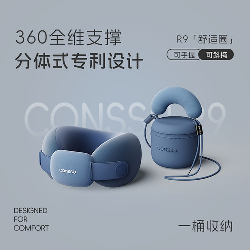 孔苏u型枕记忆棉睡觉专用坐车飞机护颈脖子u形枕旅行便携颈枕