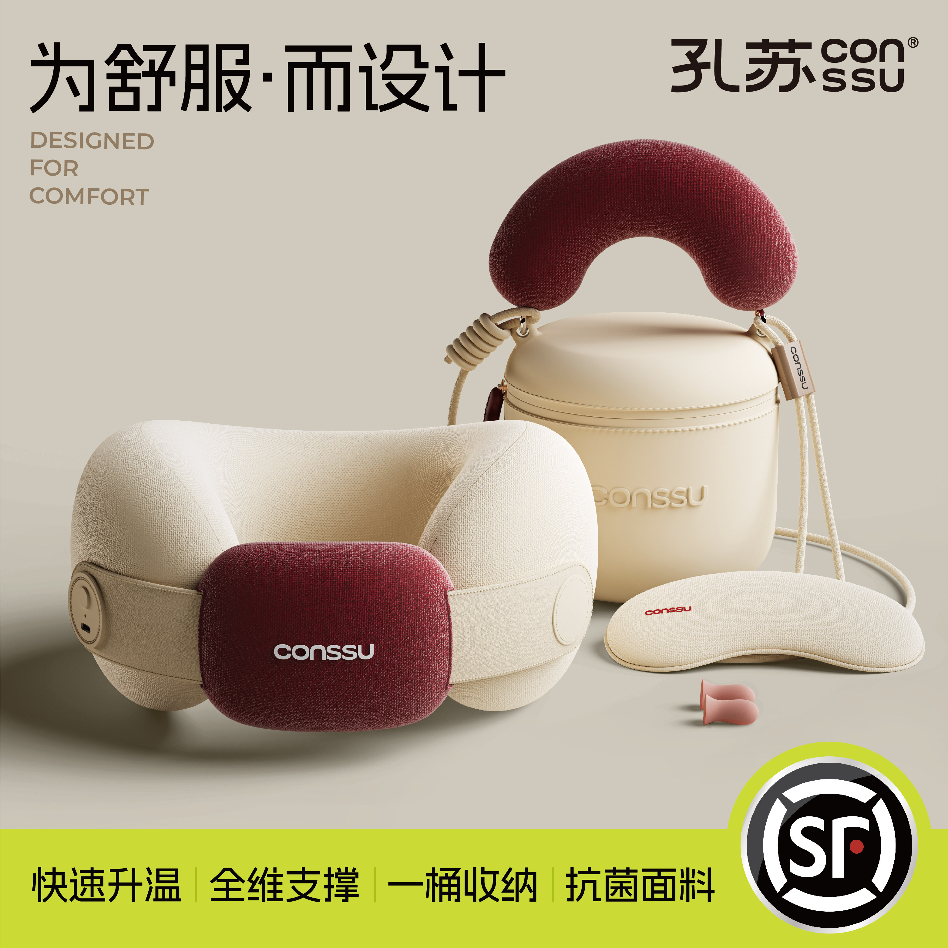 【超级新品】孔苏u型枕记忆棉睡觉专用护颈脖子u形枕旅行便携颈枕,床上用品,U型枕/便携枕,淘宝优惠券,粉丝福利购,淘宝优惠卷