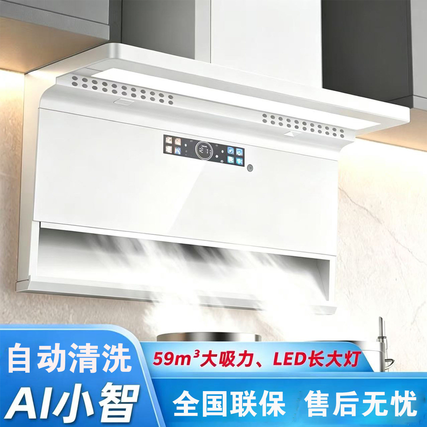 [国补20%]好太太油烟机家用厨房大吸力 顶侧双吸式抽吸油烟机套餐