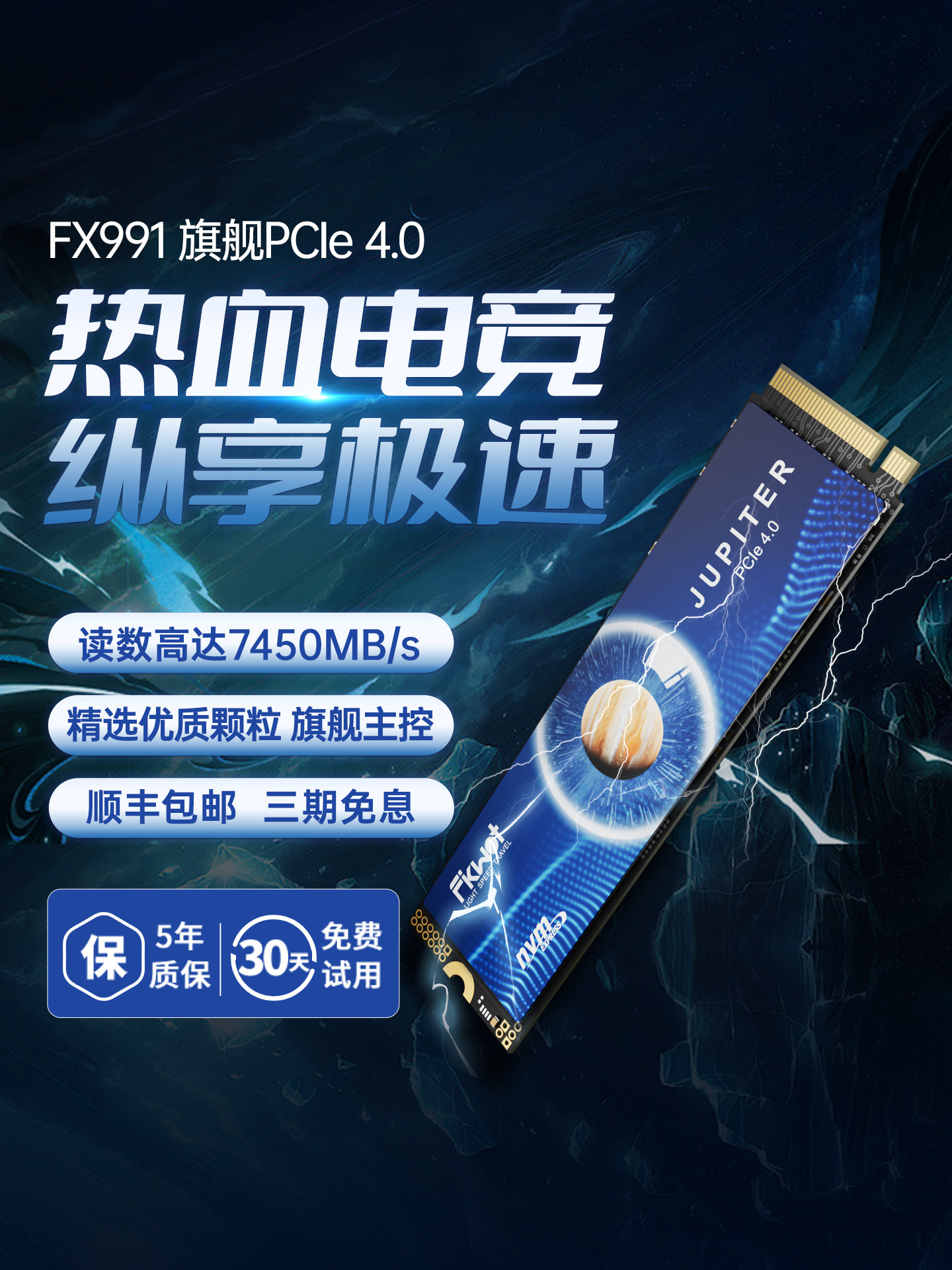Твердотельный накопитель Fei Expansion m2 1t2t4tb для настольного компьютера, ноутбука, твердотельный накопитель 512g для высокоскоростных игр PCIe4 Изображение 1