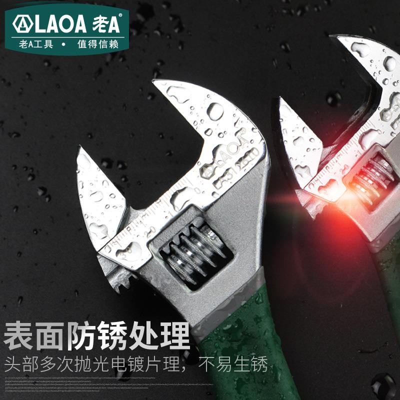 老A活动手包胶防滑活络扳手活口扳手 省力5活老A（五扳手6寸-1扳