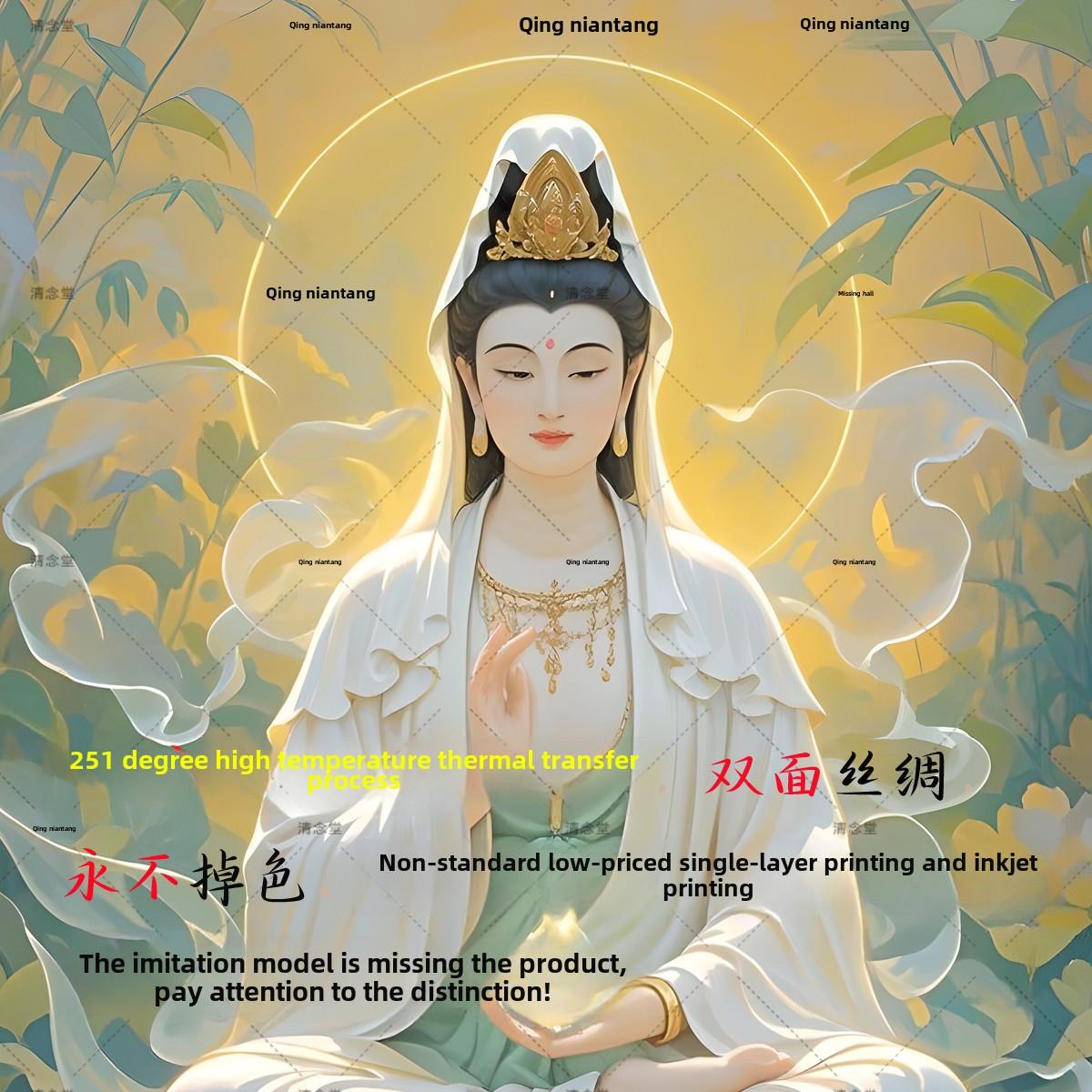 《苏》义观音护平像，寺祭拜挂ZJM画《观音菩卷萨挂画》绢佛画Hd