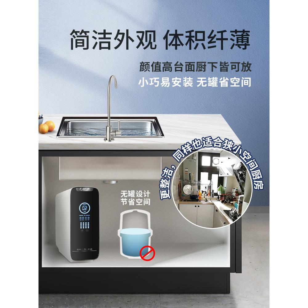 600G大流量反渗膜RO直饮水厨房过滤600G机净水水器纯水机诺透华清