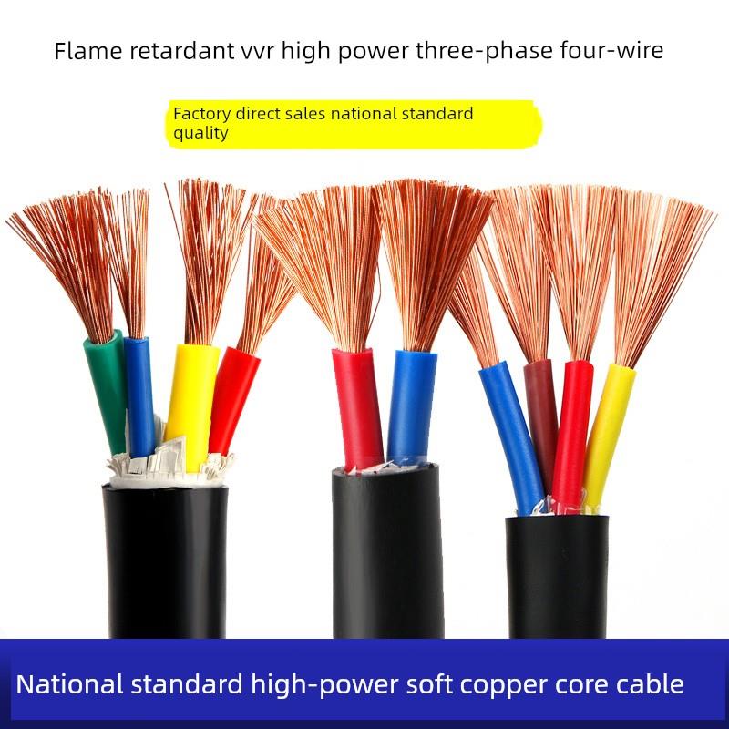 家标准缆铜芯三相电Vr2 3 4国芯6 10 16 25TVVB平方米大功率直流v