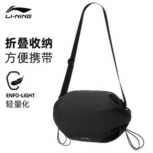 李宁骑行斜挎包男运动休闲通勤单肩包女多功能两用款潮流收纳背包