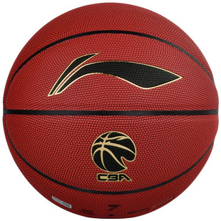 李宁957篮球室外比赛耐磨防尘篮球成人儿童比赛蓝球