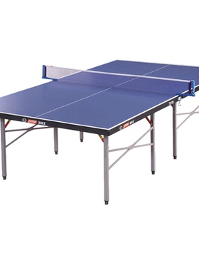 红双喜（DHS）乒乓球桌T3726室内乒乓球台训练比赛专用乒乓球台子