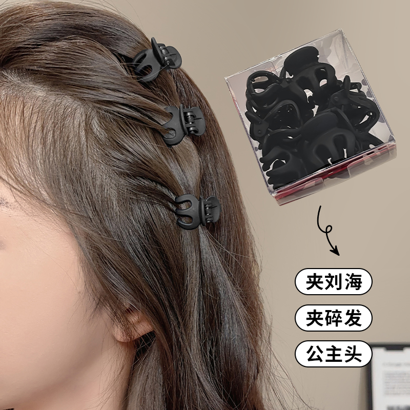 碎发小号刘海夹前额黑色发卡头饰