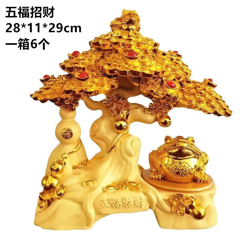 五福招财福禄寿喜财玉白菜树脂工