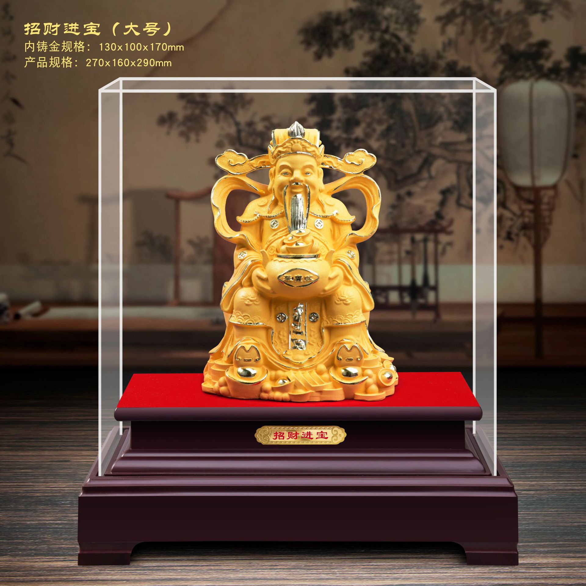 财神爷镀金树脂工艺品客厅装饰寺
