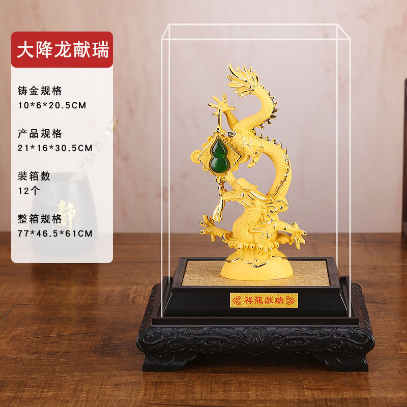 工艺品龙摆件大号生肖龙祥龙献瑞