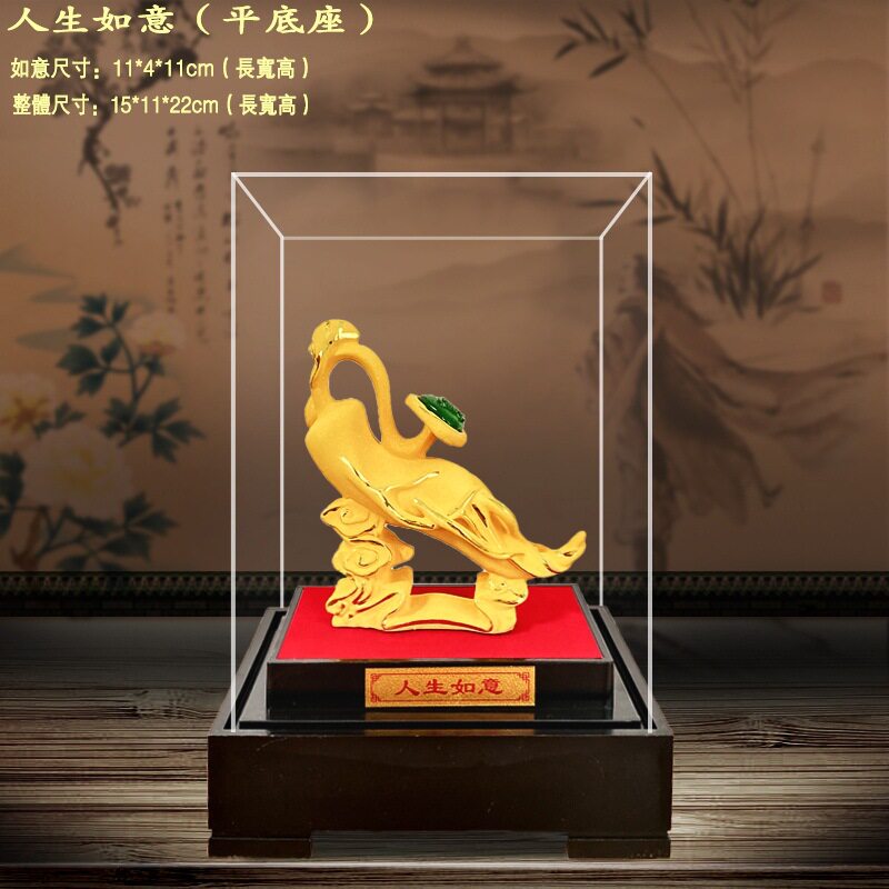 绒沙金人生如意摆件保险公司会销