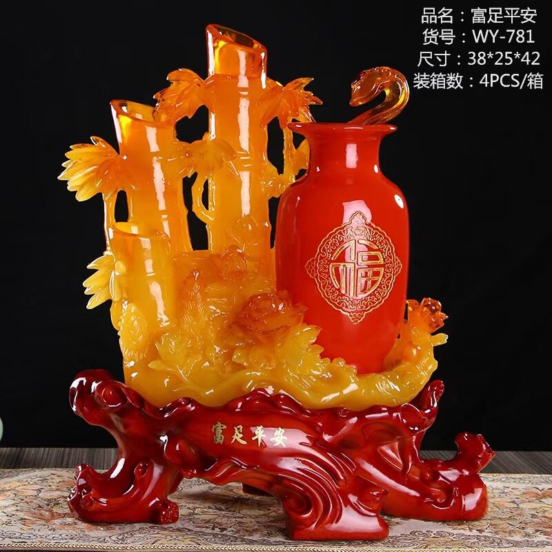 财富节节高如意花瓶树脂工艺品招