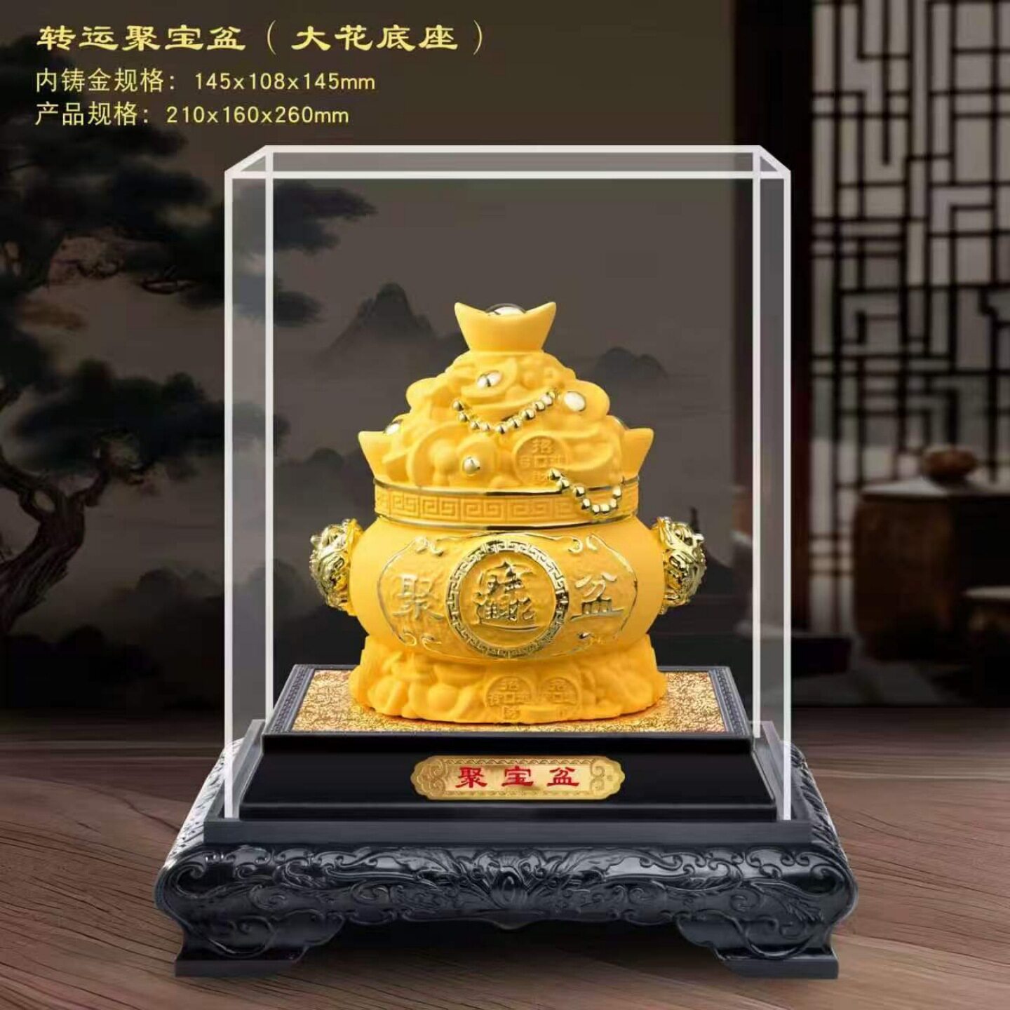 绒沙金聚宝盆摆件招财客厅办公室