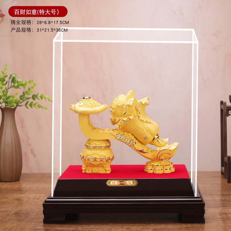 工艺品富贵如意招财摆件百财如意