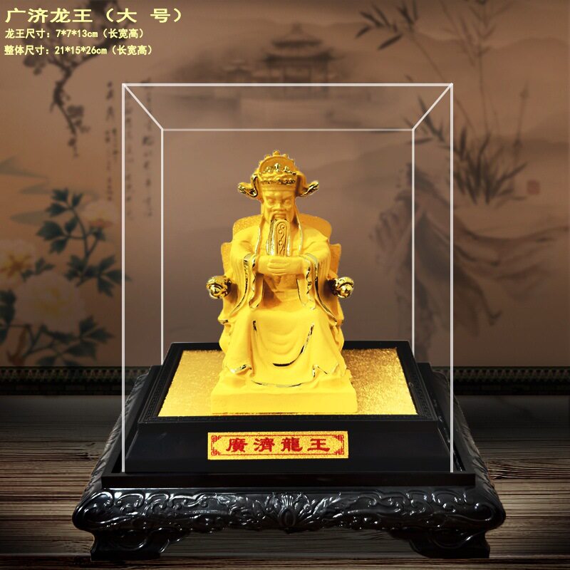 绒沙广济龙王摆件五台山菩萨佛像
